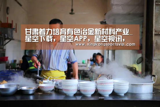 星空下载，星空APP，星空视讯，星空娱乐