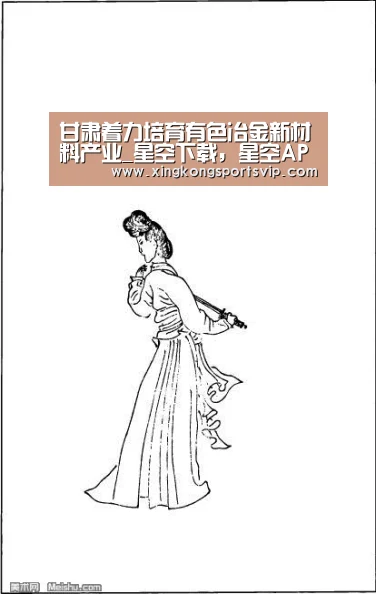 星空下载，星空APP，星空视讯，星空娱乐
